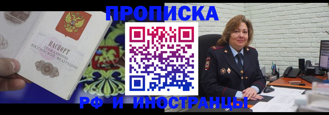 регистрация в Учалы