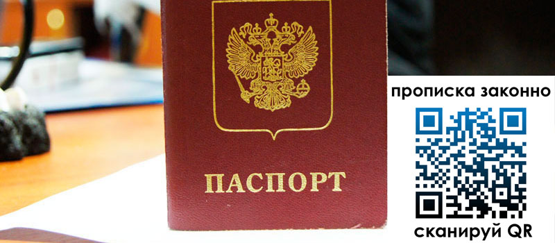 регистрация в Учалы